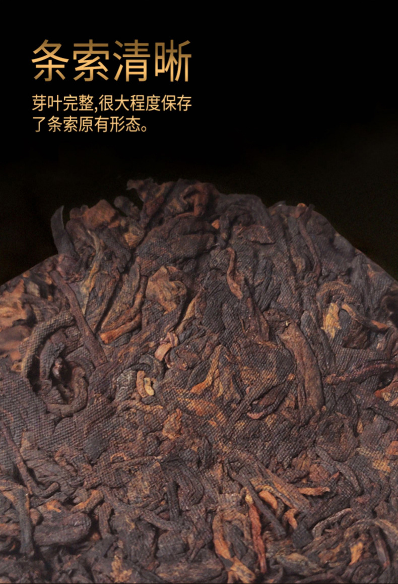 班章贡饼_09.jpg