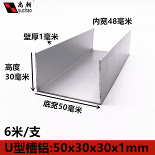 U�Ͳ��X50x30x1�����X�Ͻ��ͲĲۗl��İ�߅���l�����b�Ƕ�l���X