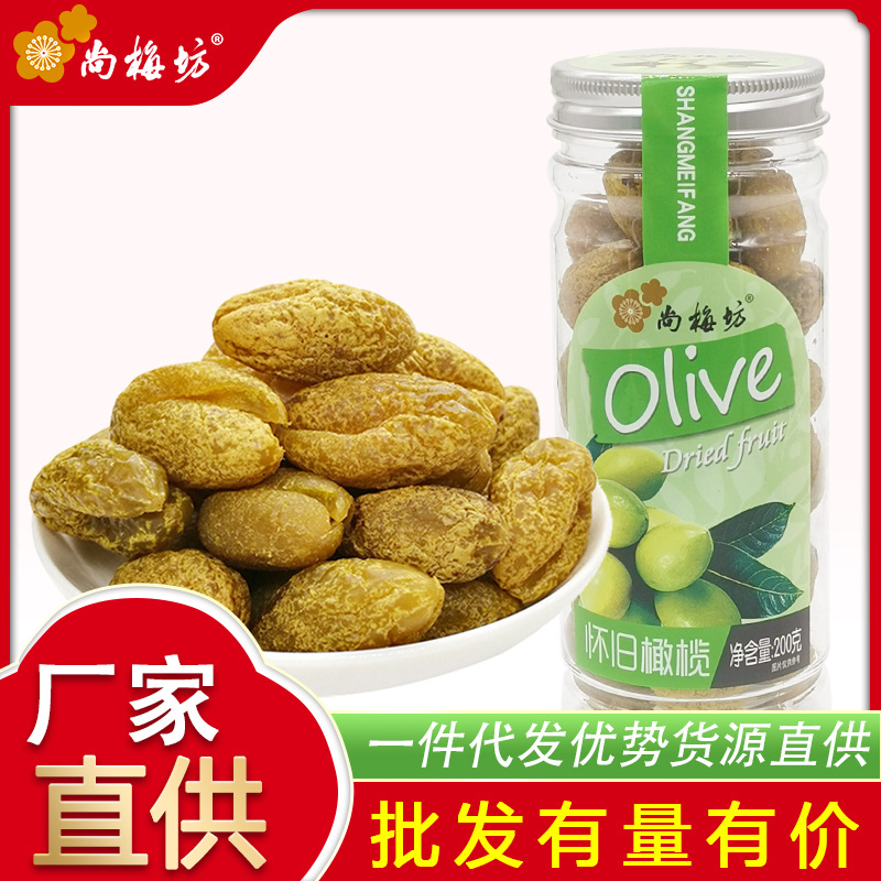 Reminiscence Olives 200g Confection Olives dried fruit Preserved fruit Confection leisure time snacks snack