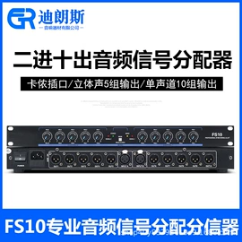 其他影音电器;效果器;其他音响设备