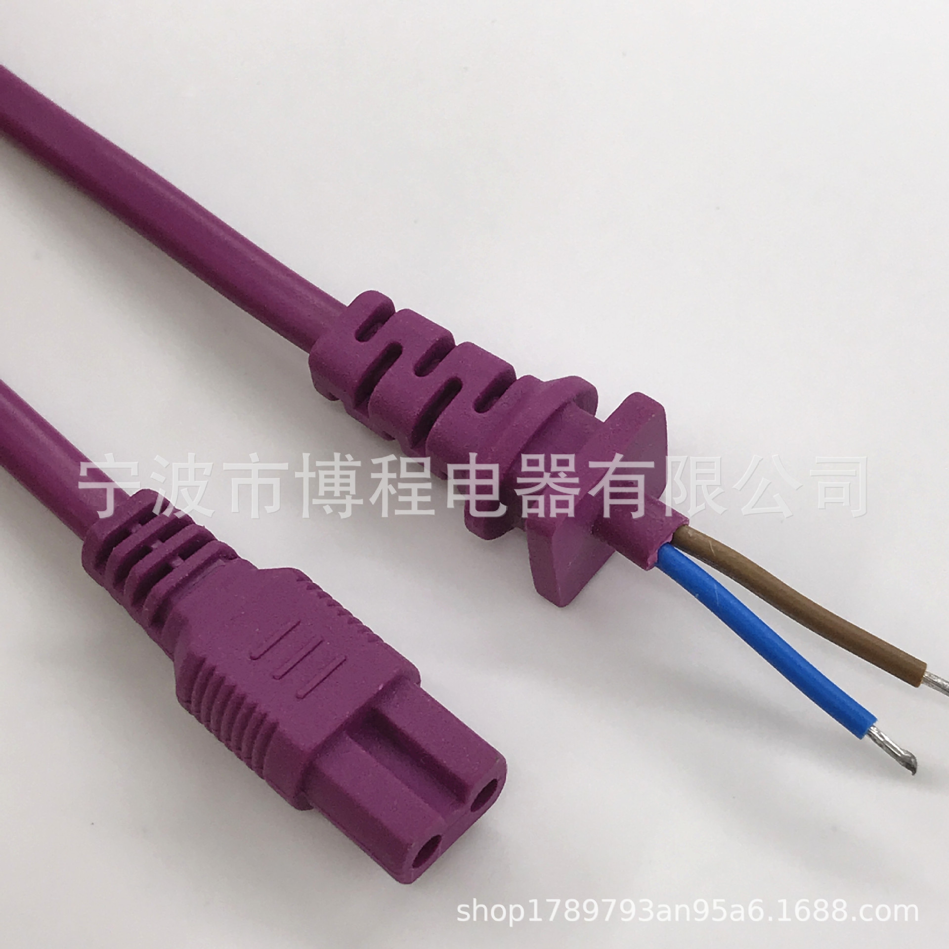 1拖3B字插头8字尾电源线剃须刀插头线B字管连接线国标插头带卡扣