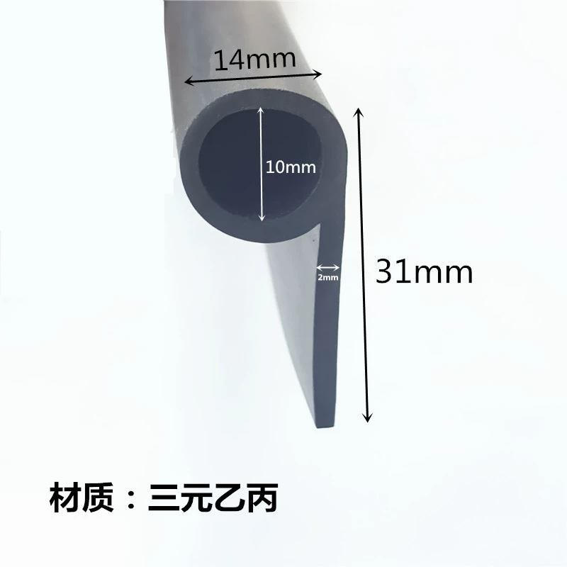 Резиновая полоса P-образная уплотнительная лента 9-образная уплотнительная лента для дверей и окон, Пыленепроницаемая Звукоизоляционная лента, уплотнительная лента из силиконовой резины p-типа