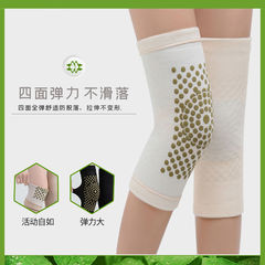 One-size-fits-all mugwort four-season warm knee pads for cold legs, suitable for men and women, summer air-conditioned room knee joints, autumn and winter