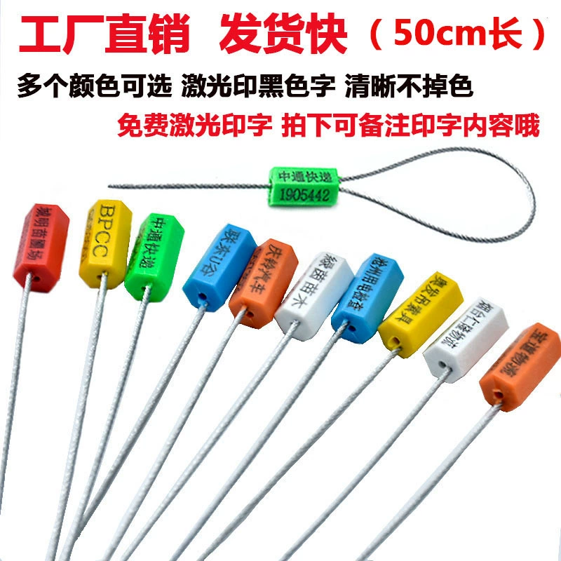 Зажатая шестигранная стальная проволочная пломба контейнерная свинцовая пломба железная дорога блокирует саженцы свинцовая пломба 50 см