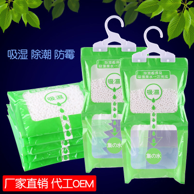 衣柜除湿剂 防潮剂 防霉 干燥剂 家用可挂式吸湿袋 除湿袋 批发|ms