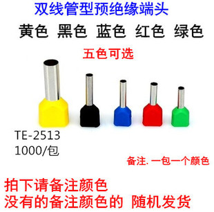 TE2513�p�������A�^������ �䉺�Ӿ����^ �ɸ����K�^�Ӿ��~����