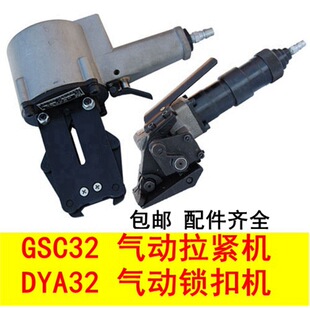 GSC32������o�CDYA32����i�ۙC�FƤ�վo���A�������C䓎�����C