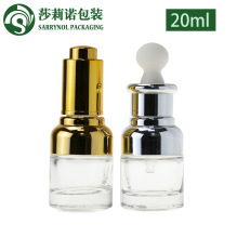 护肤品包装20ml 高档精油瓶滴管瓶 分装化妆品包材 精华液瓶