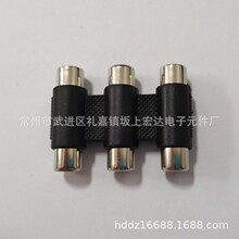 RCA����ĸ ��ĸֱͨ��ĸͨ��ĸ �ҕ�쾀�D���^AV/TVҕ�l���l�^