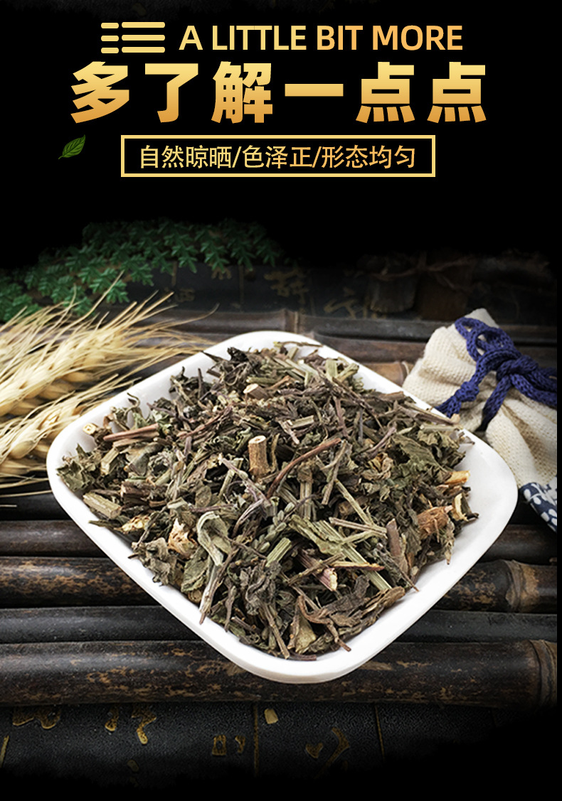 Dried Verbena Herb Powder Ma Bian Cao Loose Bulk Herbal Ingredient 500g key features