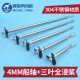 Model Boat 4mm boat shaft assembly drive shaft boat model shaft assembly stainless steel boat shaft propeller boat shaft