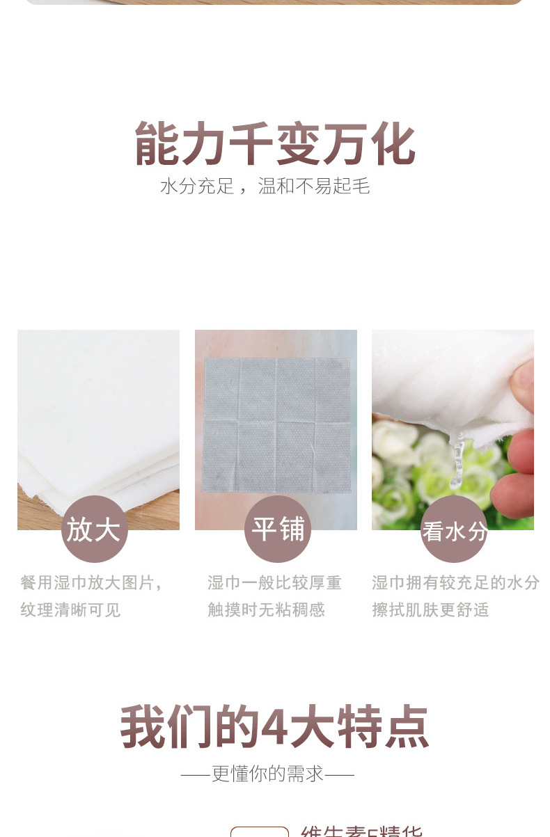 水刺无纺布湿巾单片装洁肤湿纸巾一次性酒店餐饮清洁用品批发-阿里巴巴