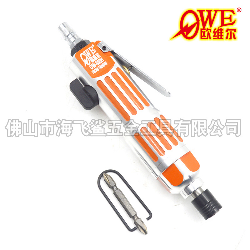 台湾欧维尔OW-305H强力型风批 工业级气动螺丝刀 风动起子 改锥5H