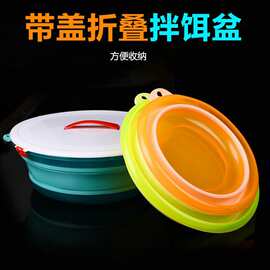 带盖折叠拌饵盆 开饵盆 折叠碗 渔具配件 鱼具批发
