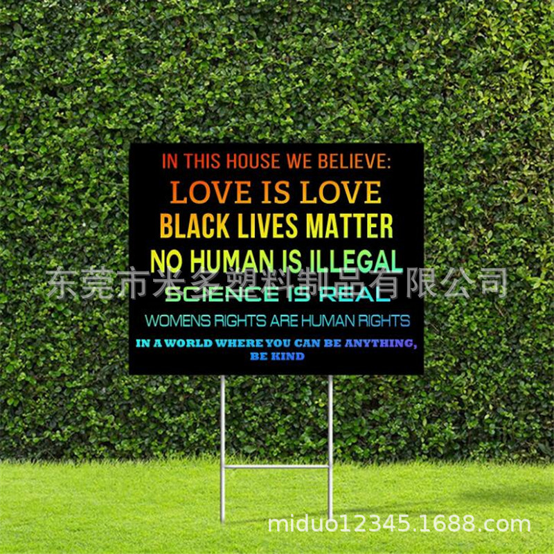 党派宣传中空板庭院插牌定做 BLM标语示 威标牌