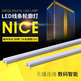 LED护栏管;洗墙灯;投光灯