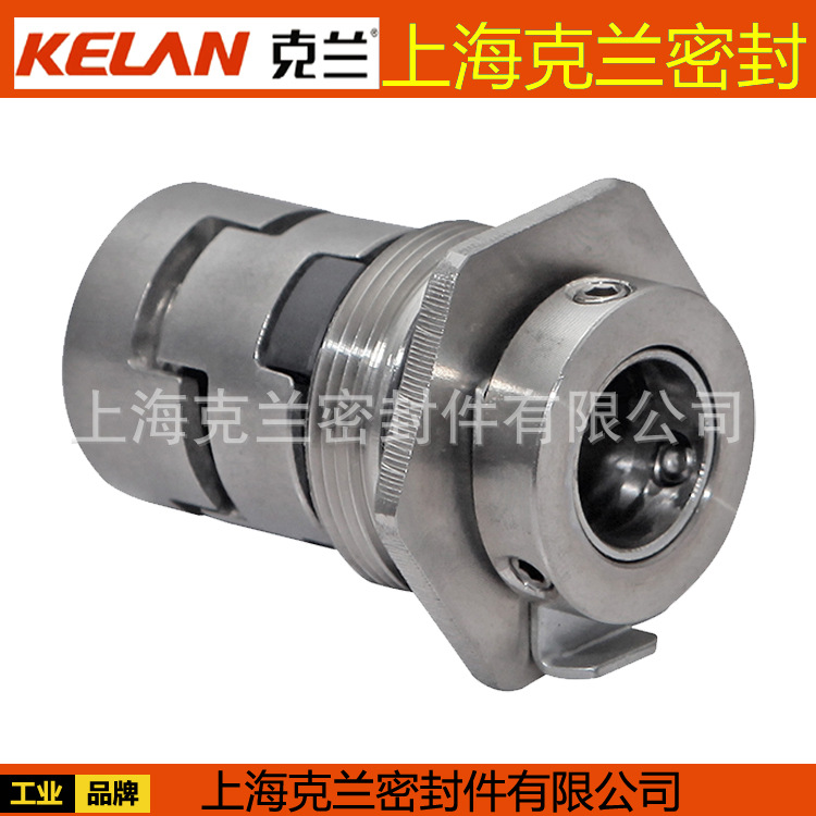 机械密封LC-12 16 22上海克兰厂家 LC格兰泵用密封合金 304不锈钢