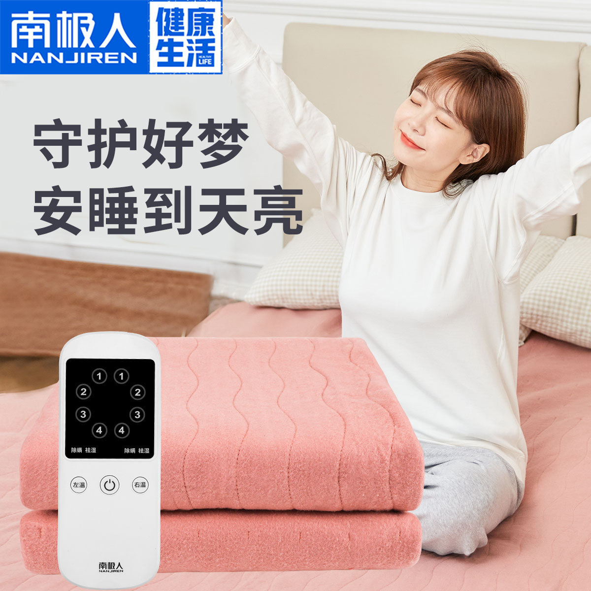 NGGGN Electric blankets household Double student dormitory Single Double control Thermoregulation Mat household Warm feet Warm-up