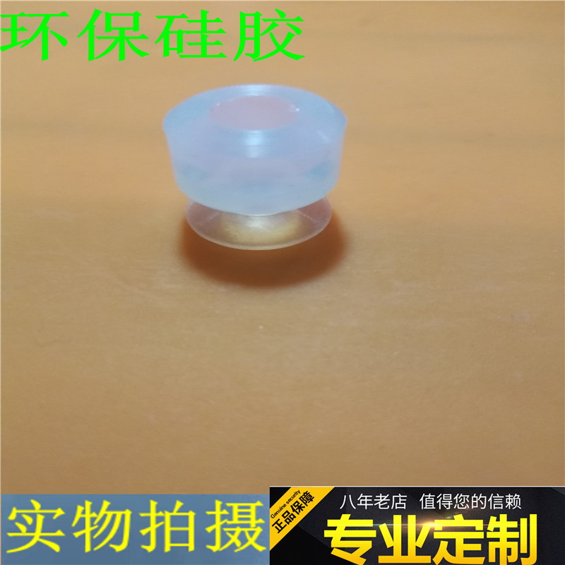机械手配件真空吸盘 天行小头单层SP-S12机械手硅胶吸盘厂家供应