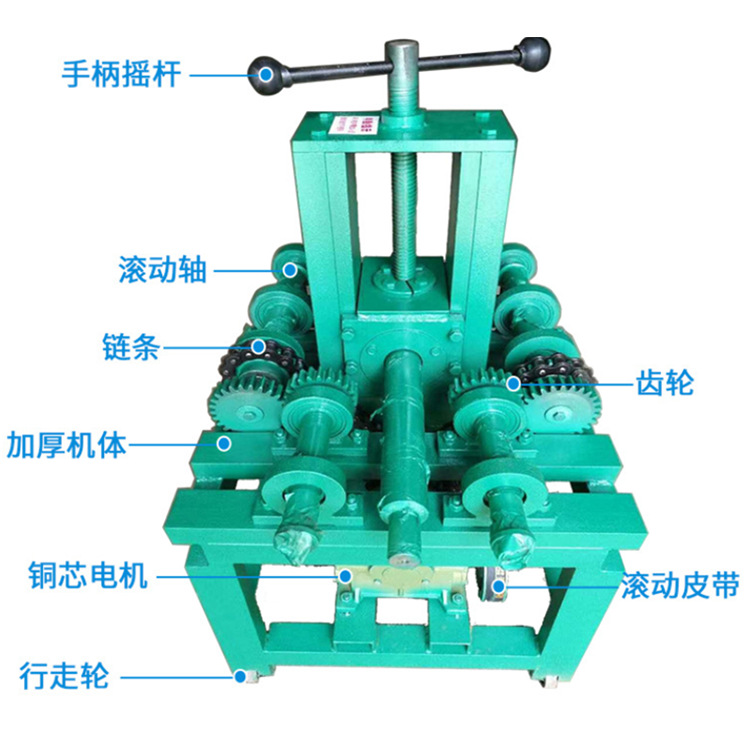 路邦机械设备DWQJ-G76多功能滚动式弯管机   方管握弧机