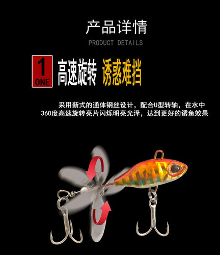 Vortex vib small whirlwind sequin vib Lua bait tractor fake bait long-range tilted mouth bass sea fishing freshwater special kill