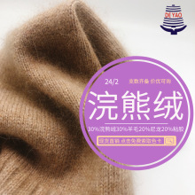 <��ҫ>24/2��ܽq��ë�����ﶬ�W�t��Ʒ�طN��ʽ��ů�����|��