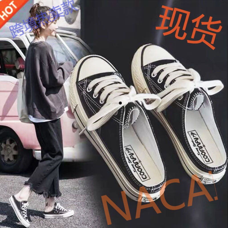 小雏菊鞋子女学生韩版帆布鞋ins板鞋百搭布鞋平底新款懒人半拖鞋