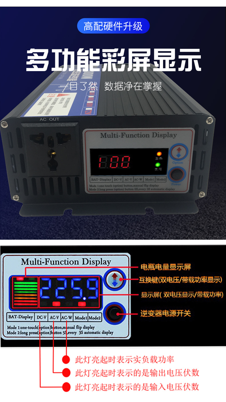 跨境供应光伏离网逆变器正弦波3000W加工定制输出110V/220V太阳能详情图7