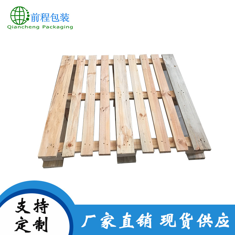 厂家直销定制叉车木托盘 超市运输免熏蒸托盘 欧标木托盘
