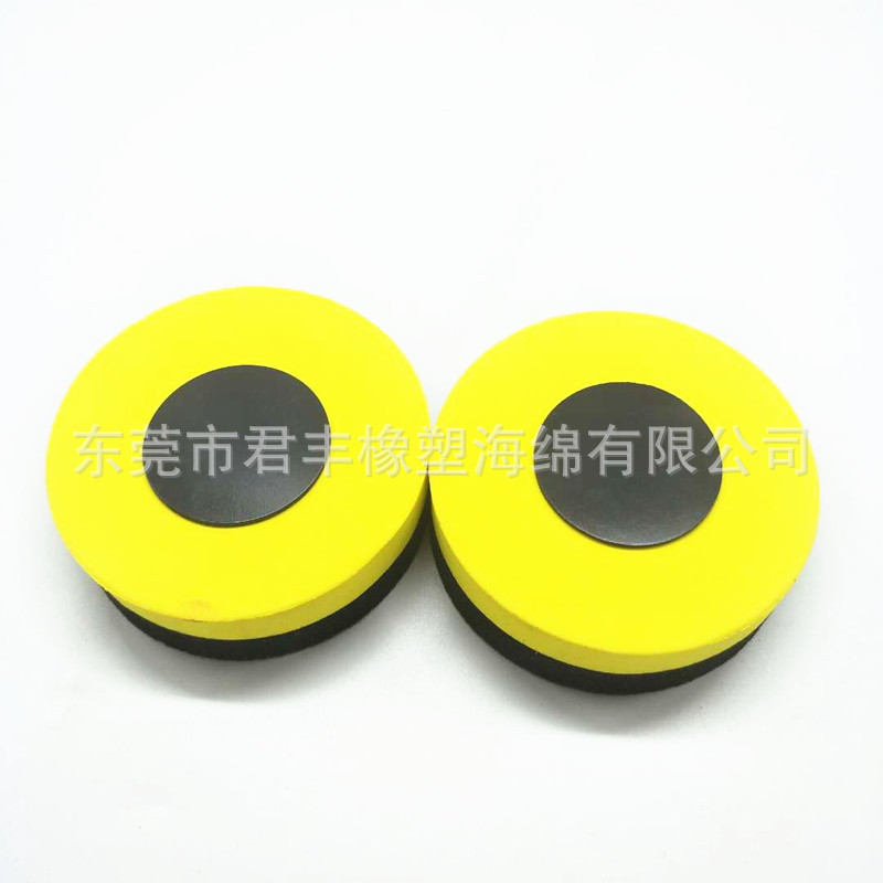 生产95*30磁性复合EVA海绵白板擦EVA复合海绵除灰尘擦子