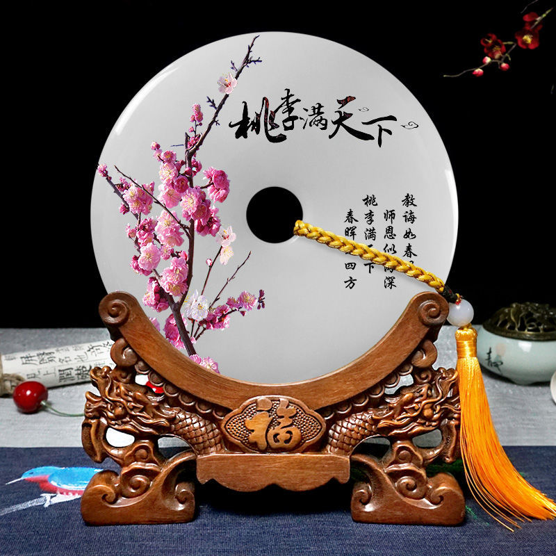 玉石平安扣摆件毕业送老师的礼物实用女教师节礼品纪念品感恩|ms