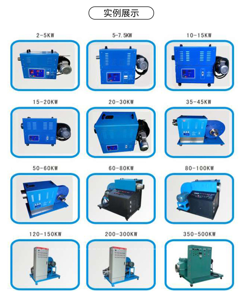 标准型热风机_05.jpg
