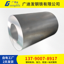 現貨供應鍍鋁鋅板 鍍鋁鋅卷 DX51D 鍍鋁鋅鋼板 可開平