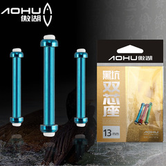 傲湖黑坑雙芯鉛皮座巨物用可過18號粗線大孔鉛皮座漁具配件批發