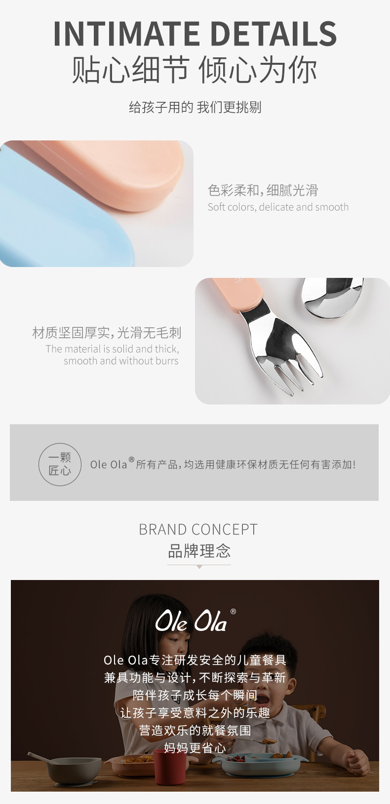 SK-6010拼图叉勺_12