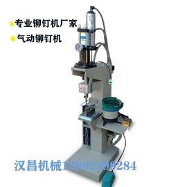 其他铆接设备;气动铆钉机;其他五金工具