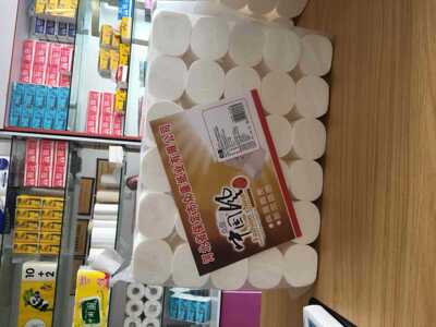 中国风卫生纸35卷原生浆家庭用纸实恵装婴儿可用包邮