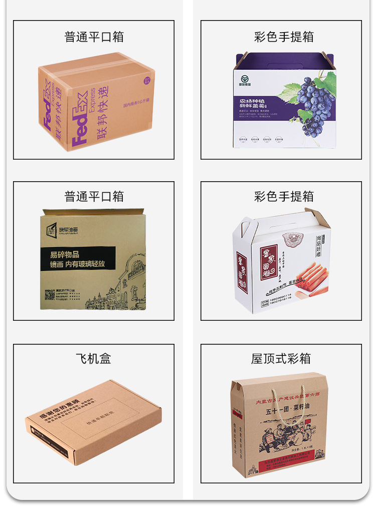 详情-18