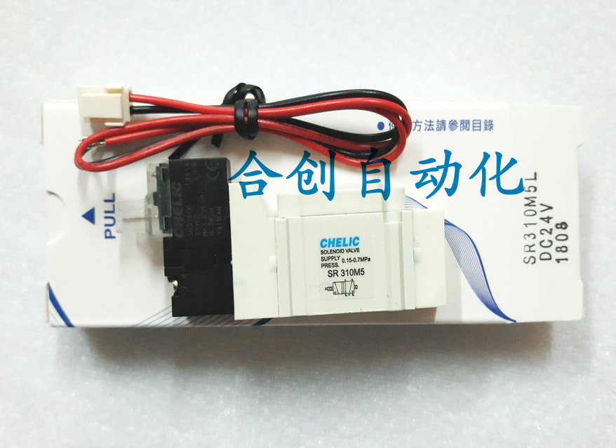 供应台湾 气立可   电磁阀   SR310-M5-DC24