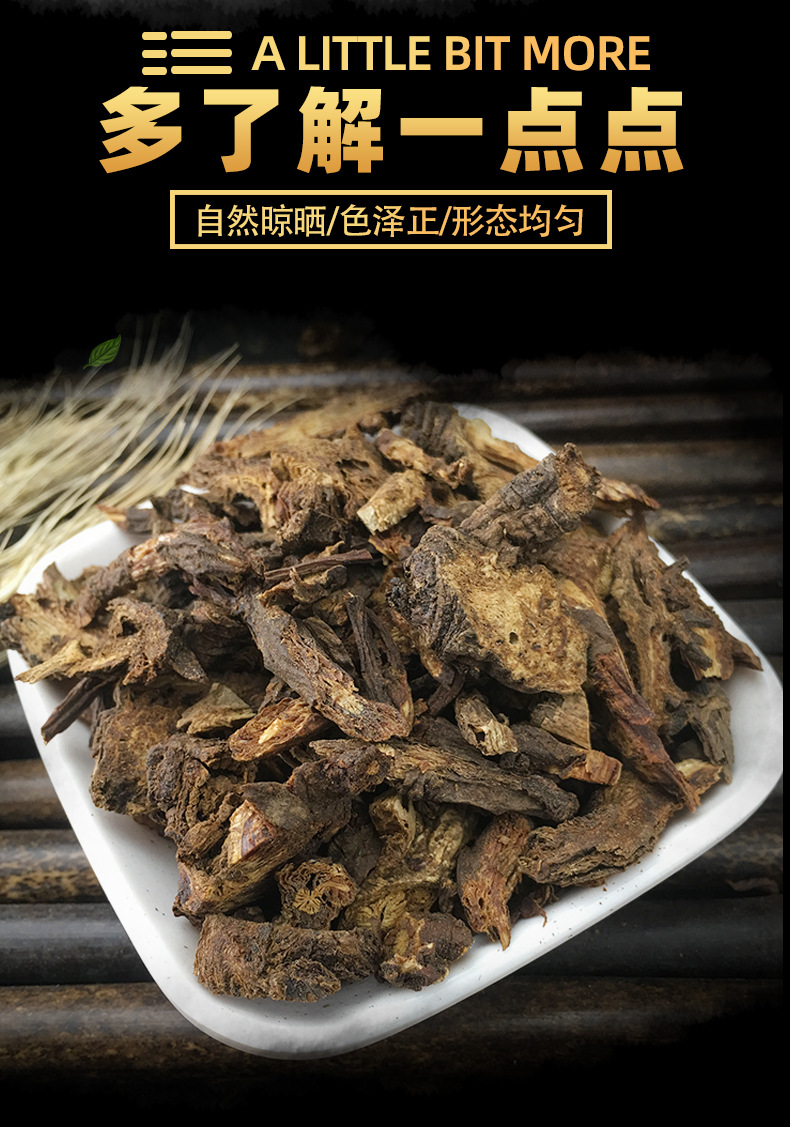 Dried Qin Jiao Large-Leaf Gentian Root Qinjiao Yunnan Loose Bulk Traditional Herb key features