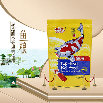 廠家供應觀賞魚飼料錦鯉冷水魚顆粒飼料金魚餌料120g魚糧批發