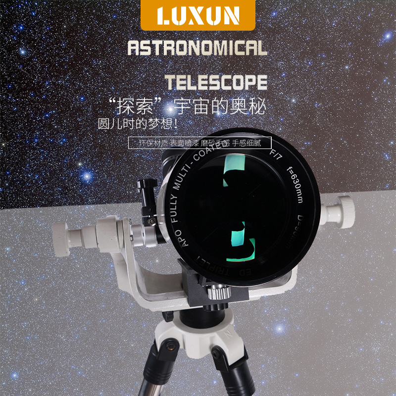 户外天文望远镜630x90成人观星观景高倍高清微光夜视望远镜单筒