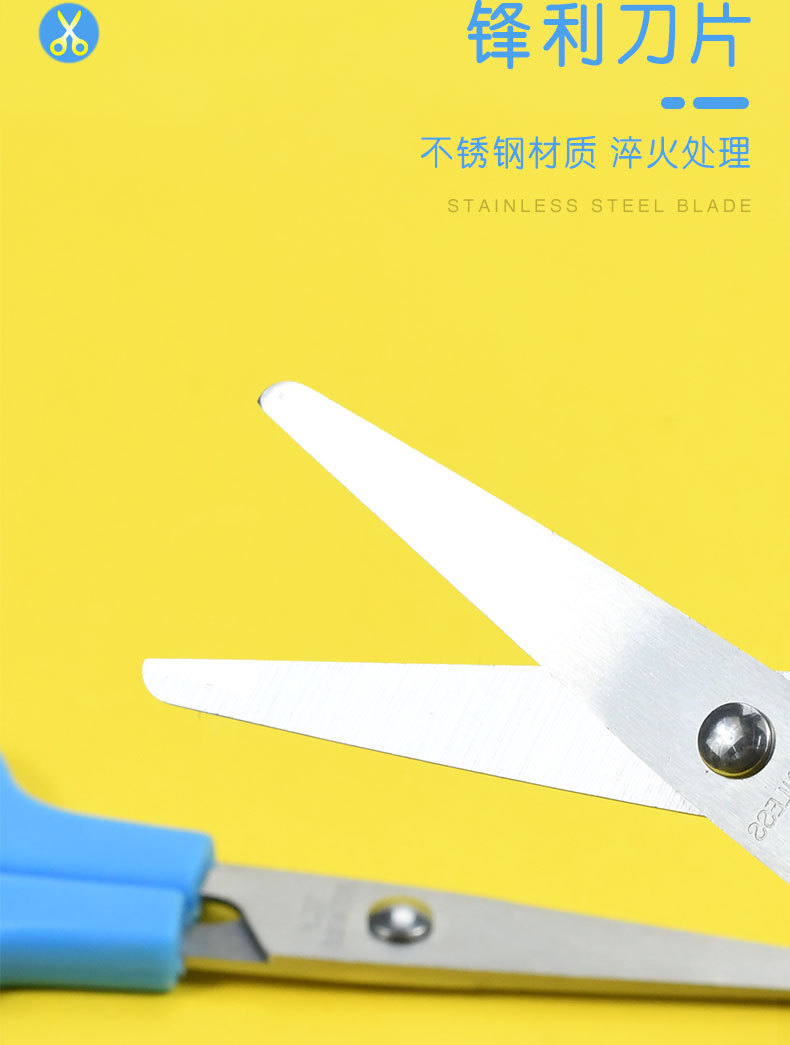 D2-001学生剪刀_05