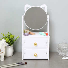 加工定制化妆镜台式梳妆镜网红护肤品收纳置物台宿舍可翻转美妆镜