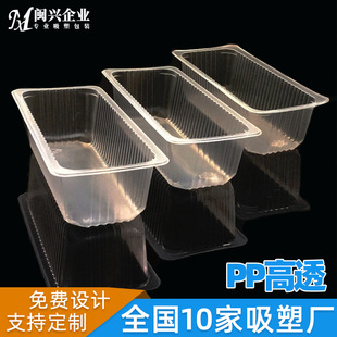 ��Դ�^���S��PP��͸ʳƷ�� ���܏S���PP��͸��������