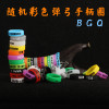 Olympic decorations, non-slip slingshot, colorful rubber rings, fall protection