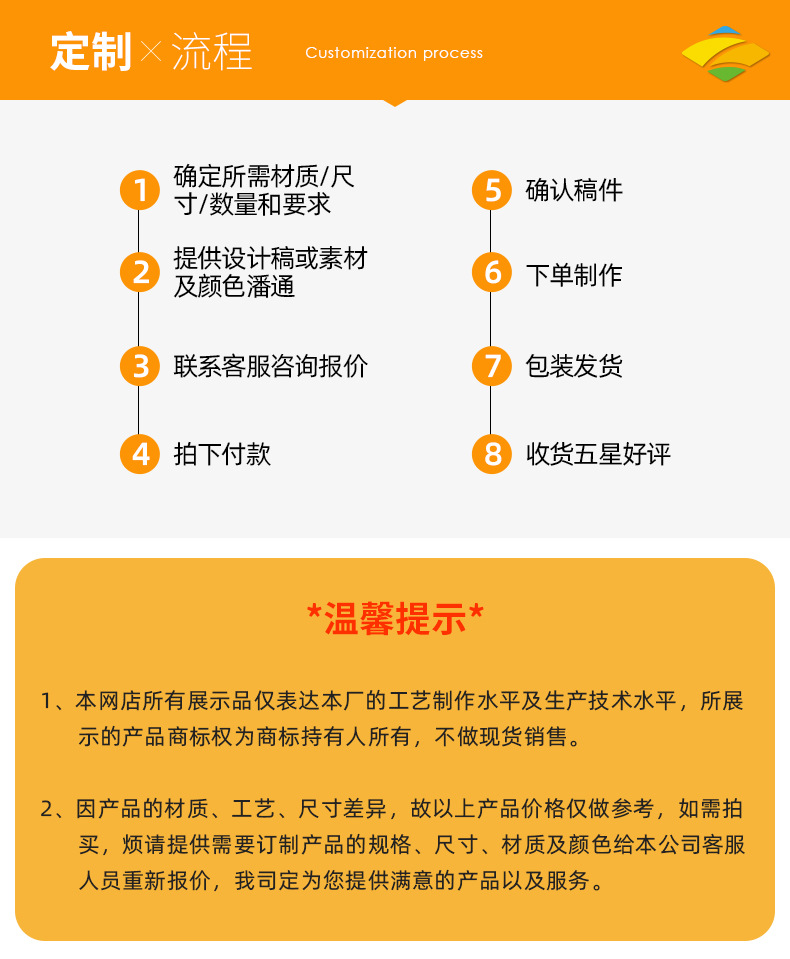 致远服装辅料---新版---织唛_11