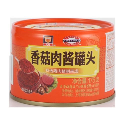 Shanghai Meilin Mushroom Pork Sauce Canned (175g/can) - Mix with Rice Noodles, Sauce for Side Dishes, Pork, Ready-to-Eat