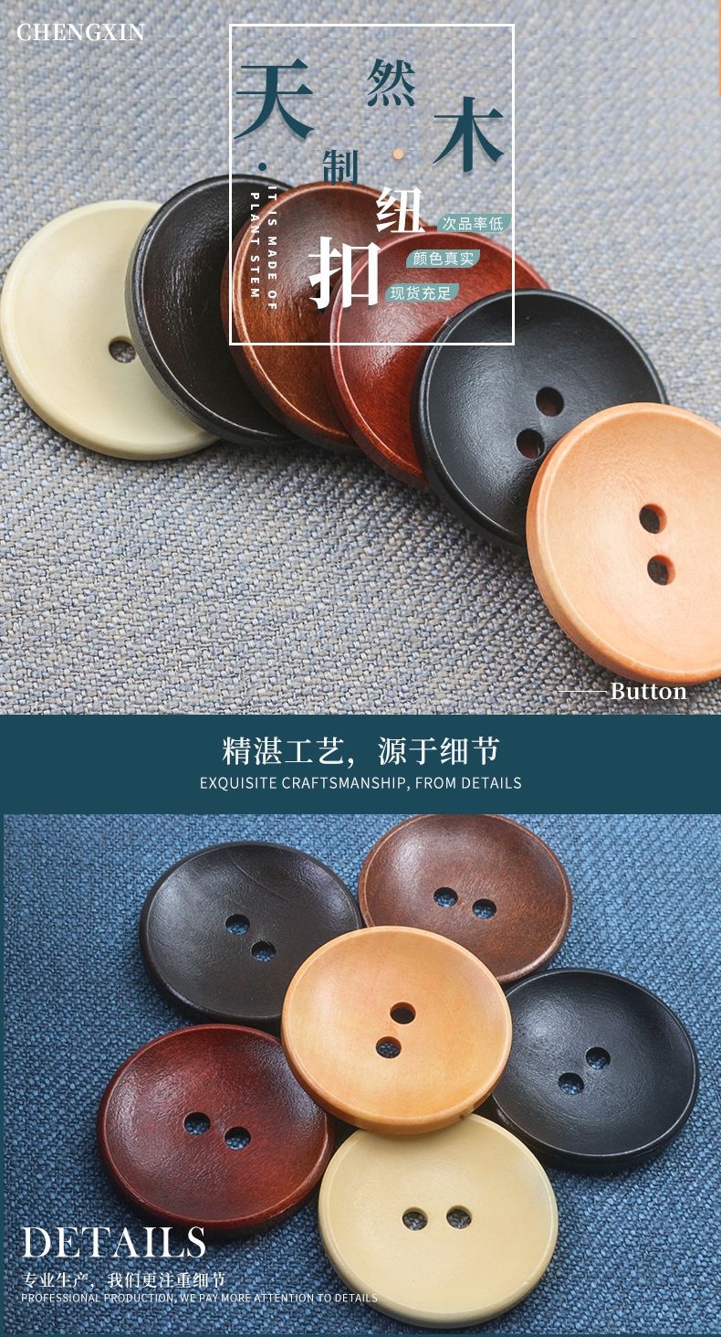 碗形二眼扣详情_01