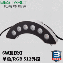 瓦楞灯古建筑屋顶凉亭月牙灯瓦片灯金黄光512外控瓦楞灯LED瓦楞灯